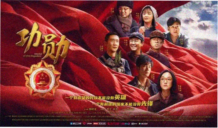 火影忍者宣传大图