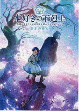 火影忍者疾风传